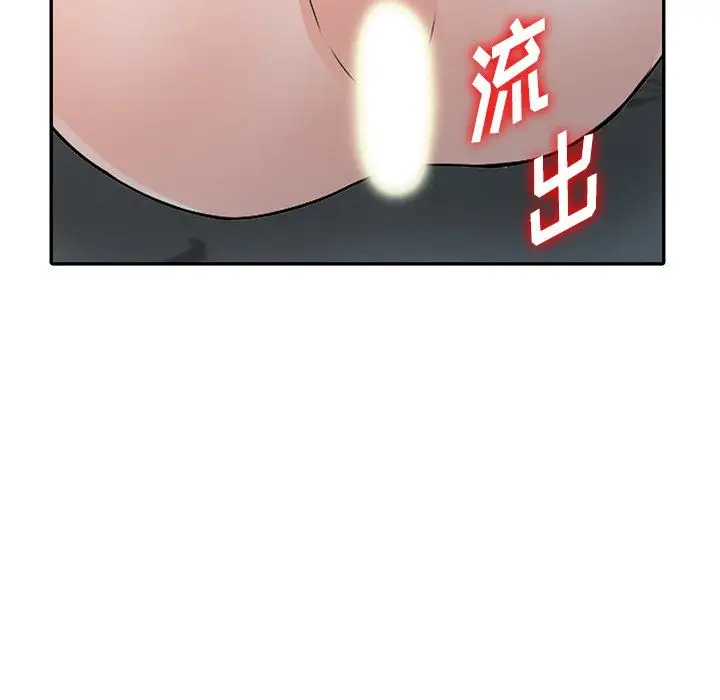 漫画《阔少的女仆们》第22话第131张图
