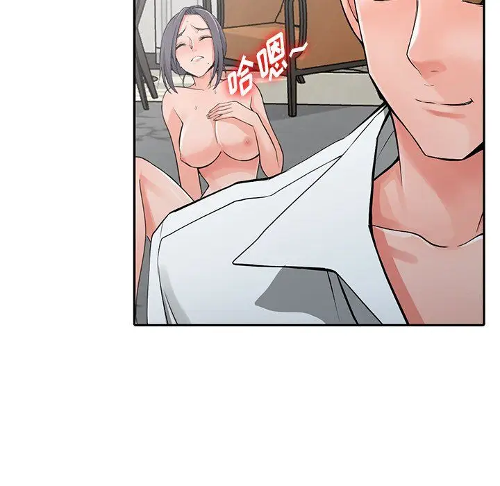 漫画《阔少的女仆们》第22话第135张图
