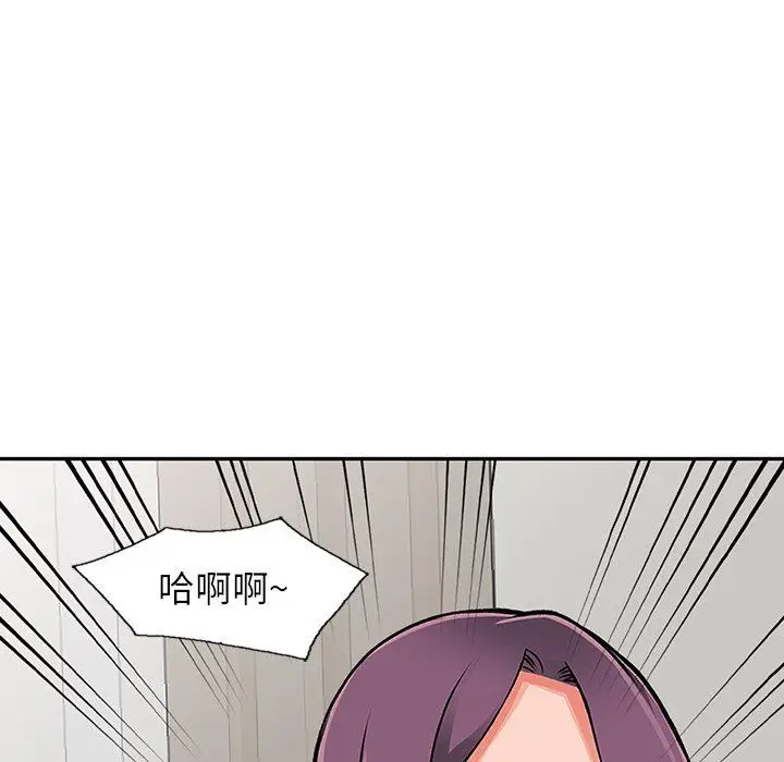 漫画《阔少的女仆们》第22话第143张图