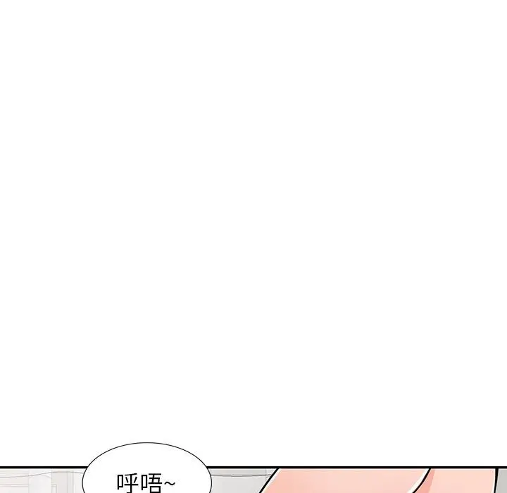 漫画《阔少的女仆们》第22话第28张图