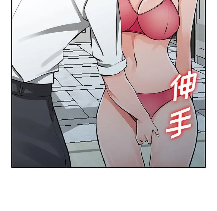 漫画《阔少的女仆们》第22话第43张图