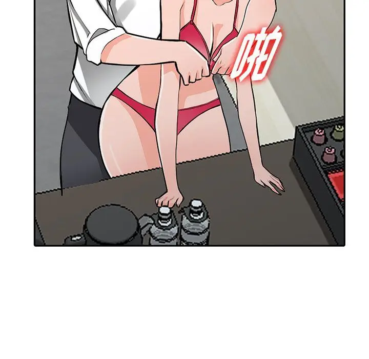 漫画《阔少的女仆们》第22话第55张图