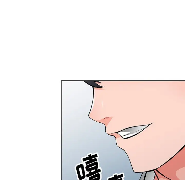 漫画《阔少的女仆们》第22话第81张图