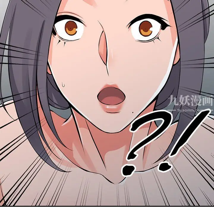 漫画《阔少的女仆们》第22话第97张图