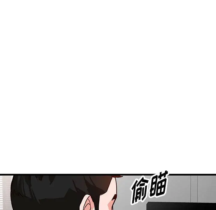 漫画《阔少的女仆们》第35话第106张图