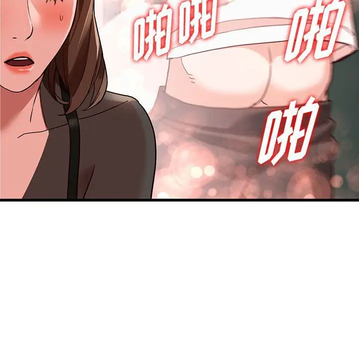 漫画《阔少的女仆们》第35话第113张图