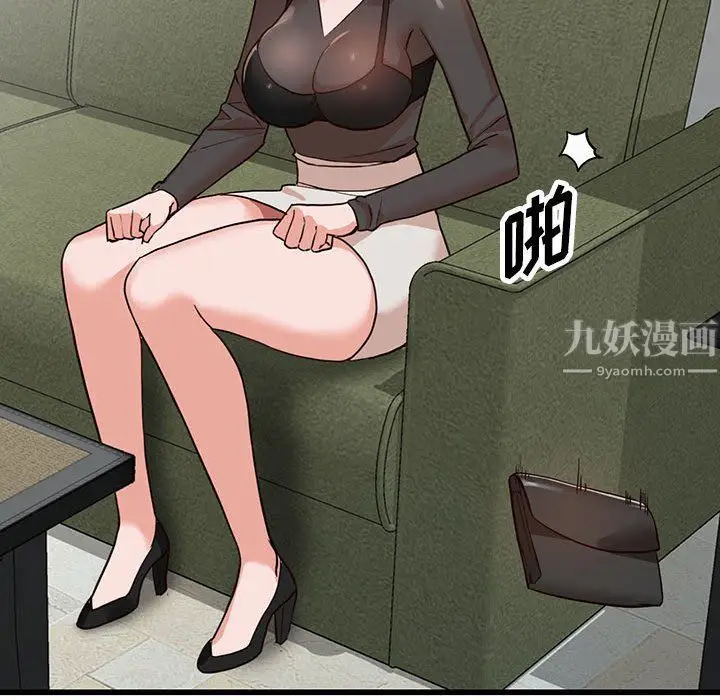 漫画《阔少的女仆们》第35话第119张图
