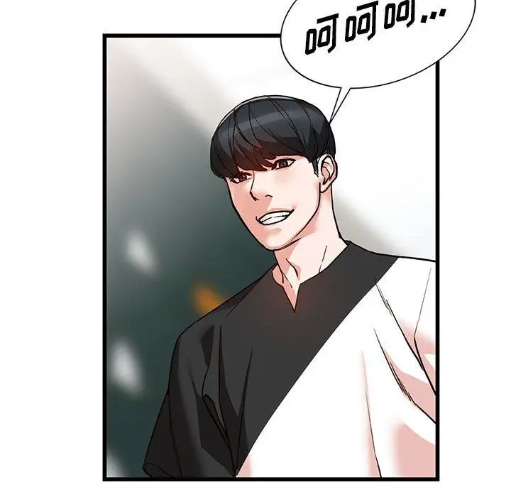 漫画《阔少的女仆们》第35话第52张图