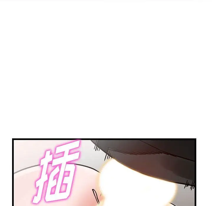 漫画《阔少的女仆们》第35话第55张图