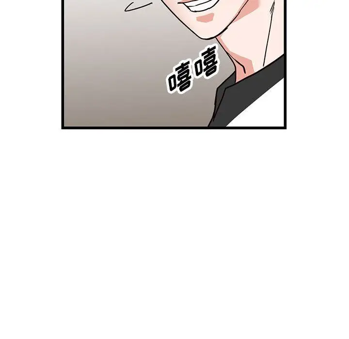 漫画《阔少的女仆们》第35话第90张图