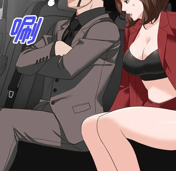 漫画《阔少的女仆们》第52话第116张图