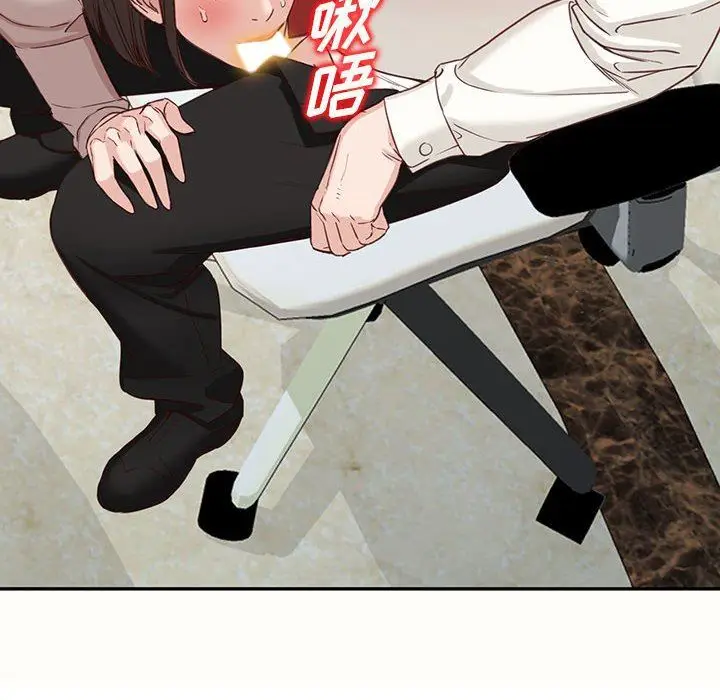 漫画《阔少的女仆们》第52话第18张图