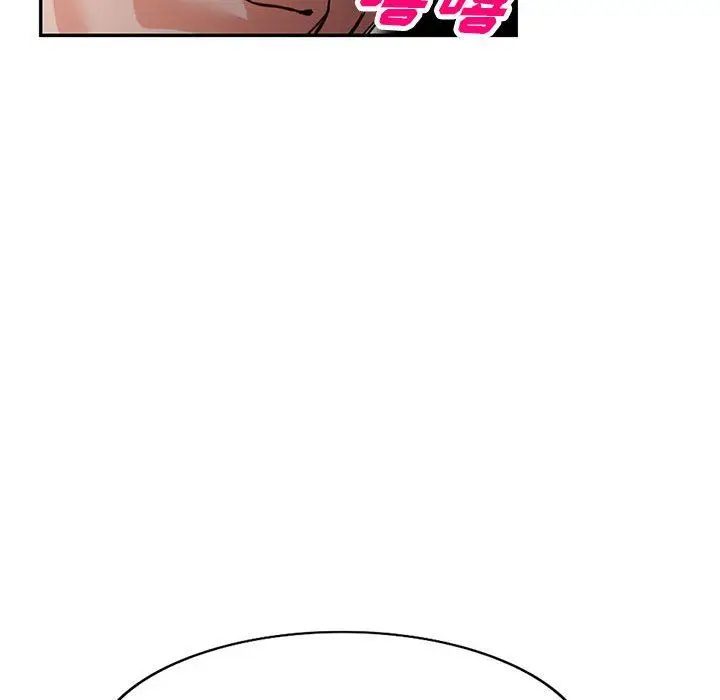 漫画《阔少的女仆们》第52话第35张图