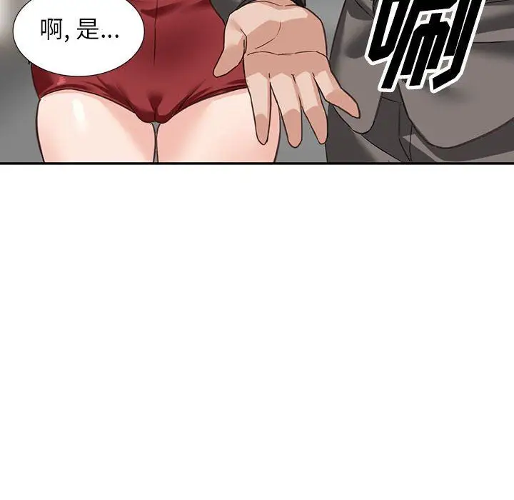 漫画《阔少的女仆们》第52话第87张图