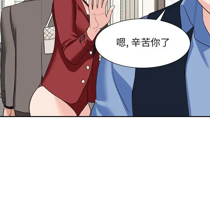 漫画《阔少的女仆们》第52话第89张图