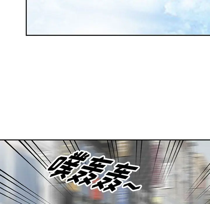 漫画《阔少的女仆们》第52话第96张图