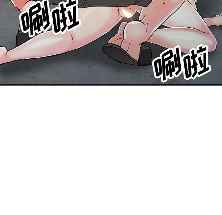 漫画《阔少的女仆们》第18话第114张图