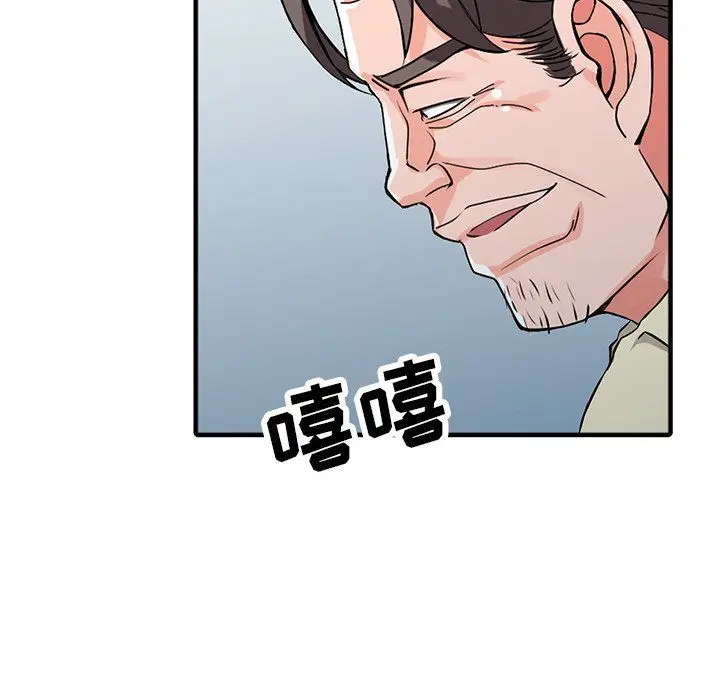 漫画《阔少的女仆们》第18话第121张图