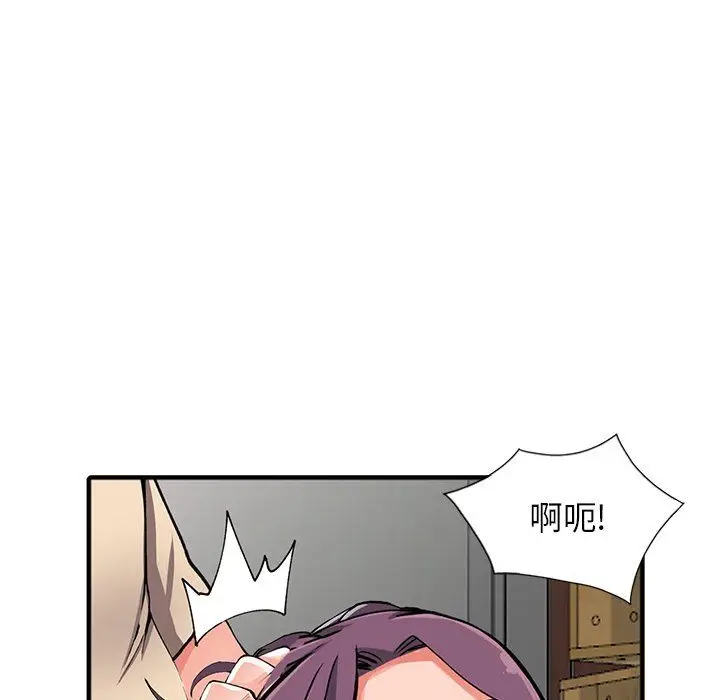 漫画《阔少的女仆们》第18话第122张图