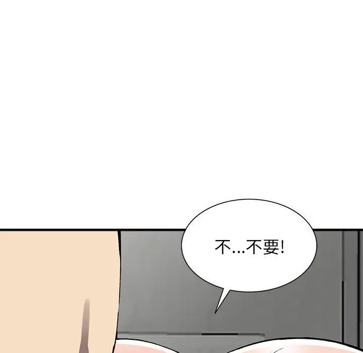 漫画《阔少的女仆们》第18话第129张图