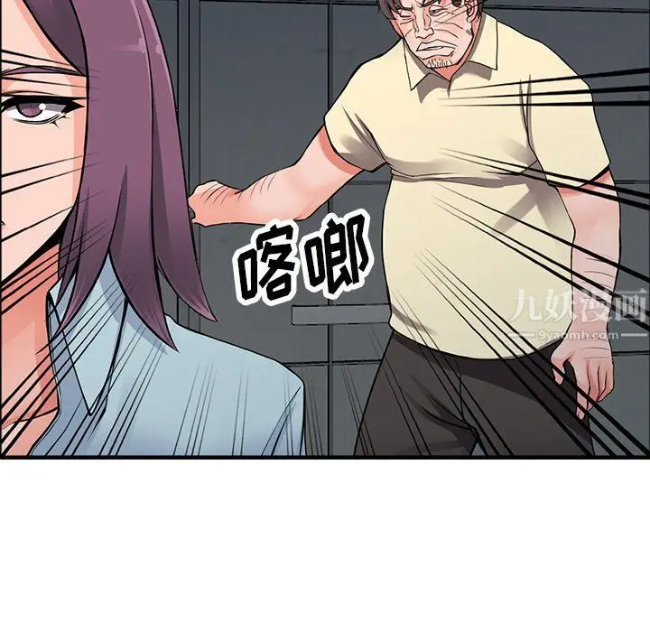漫画《阔少的女仆们》第18话第63张图