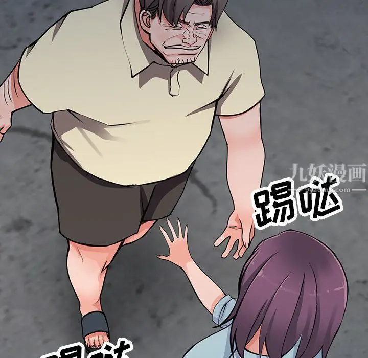 漫画《阔少的女仆们》第18话第69张图