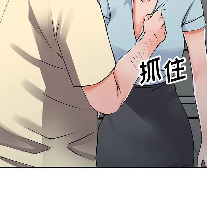 漫画《阔少的女仆们》第18话第95张图