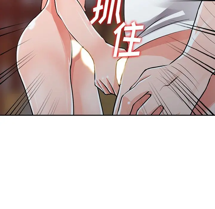 漫画《阔少的女仆们》第29话第102张图