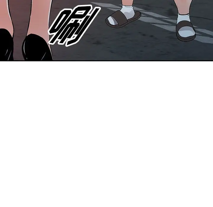 漫画《阔少的女仆们》第29话第11张图