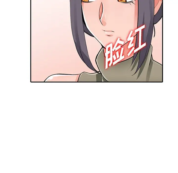 漫画《阔少的女仆们》第29话第124张图