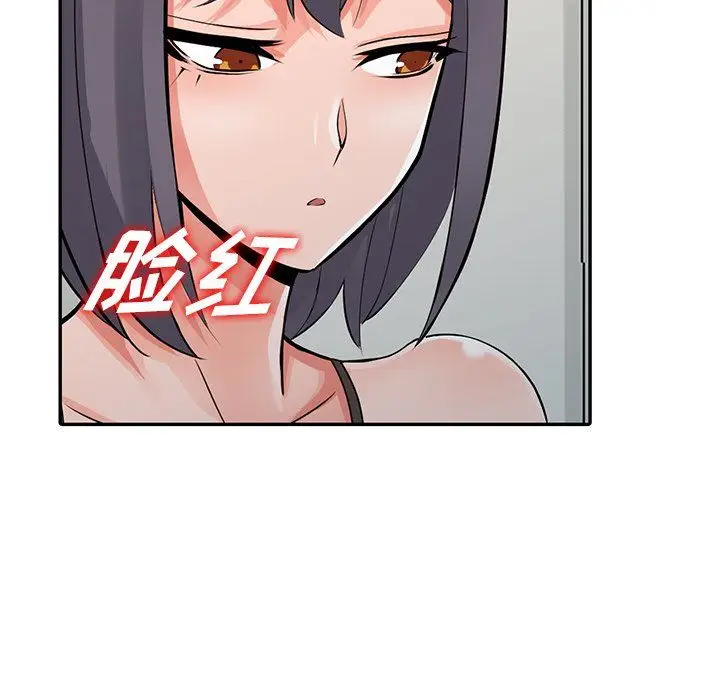 漫画《阔少的女仆们》第29话第126张图