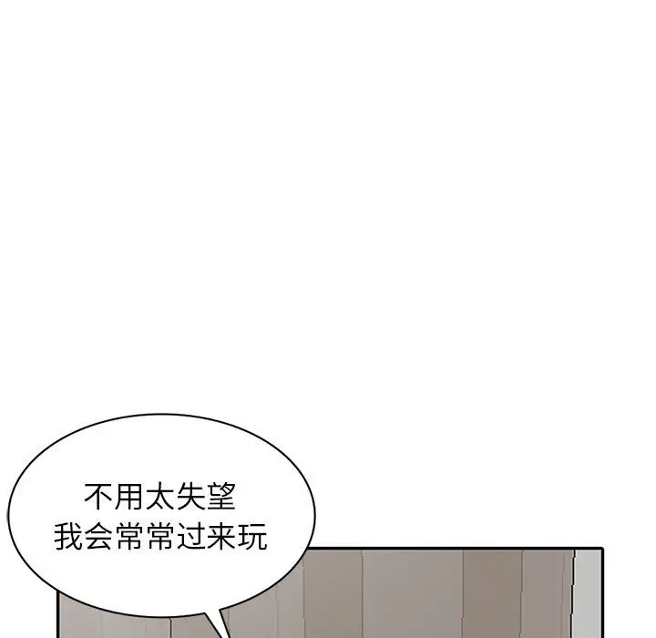 漫画《阔少的女仆们》第29话第129张图