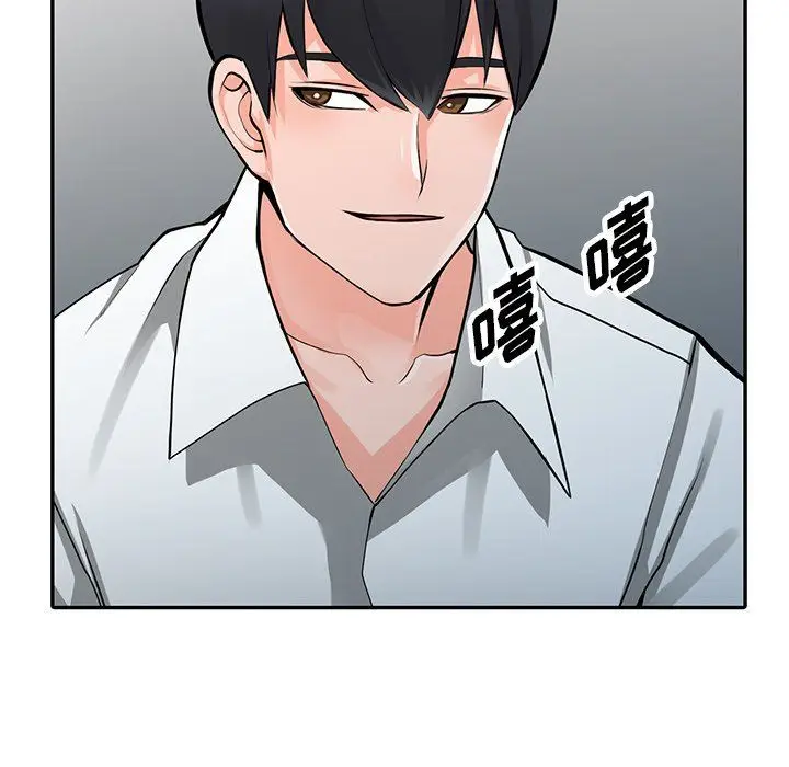 漫画《阔少的女仆们》第29话第142张图
