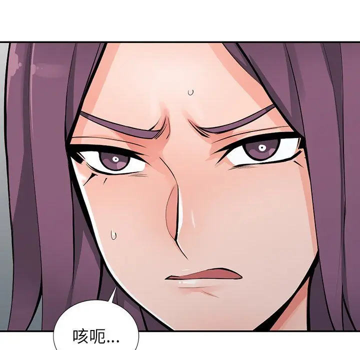 漫画《阔少的女仆们》第29话第39张图