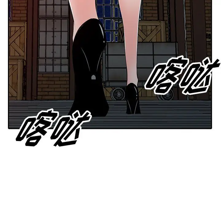 漫画《阔少的女仆们》第29话第6张图
