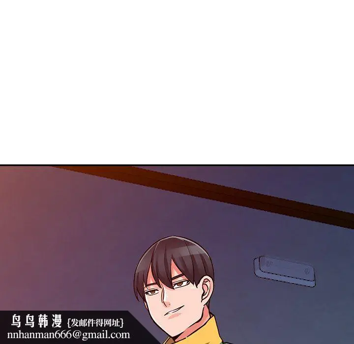 漫画《阔少的女仆们》第29话第74张图