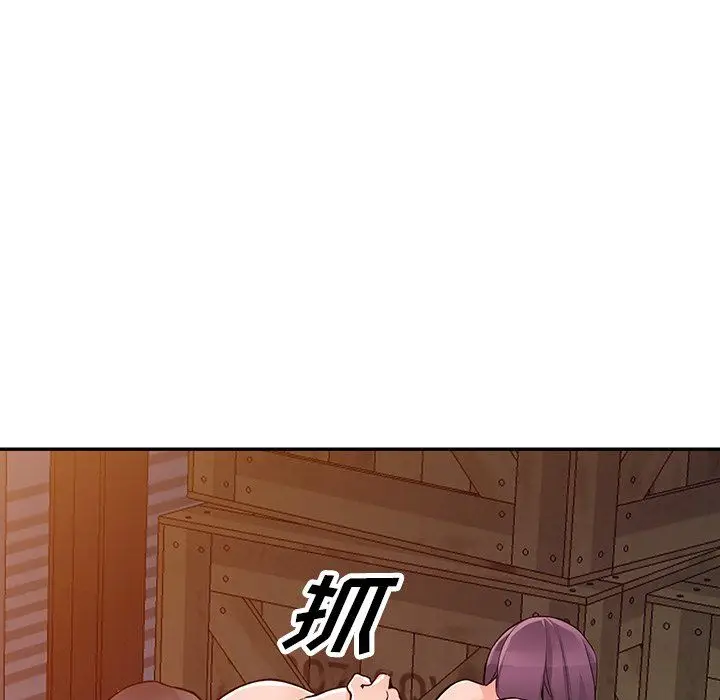 漫画《阔少的女仆们》第29话第77张图