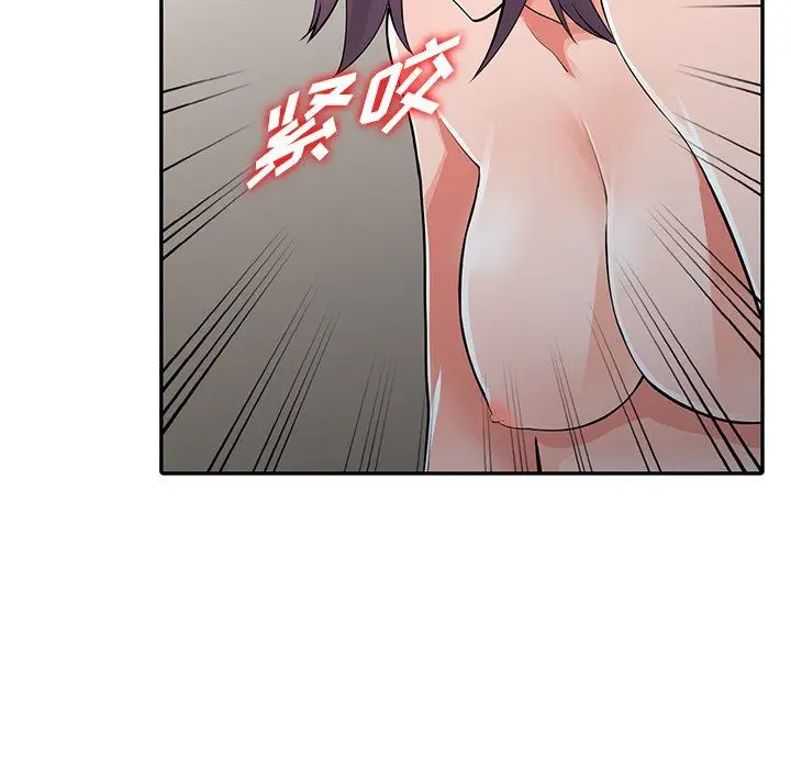 漫画《阔少的女仆们》第29话第92张图