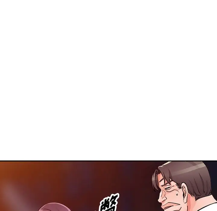 漫画《阔少的女仆们》第29话第97张图