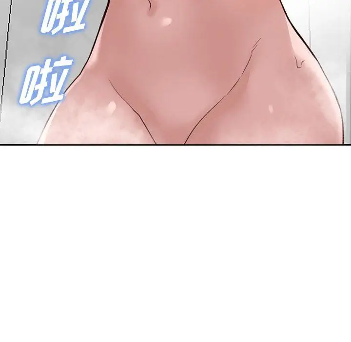 漫画《阔少的女仆们》第34话第10张图