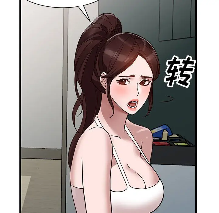 漫画《阔少的女仆们》第34话第100张图