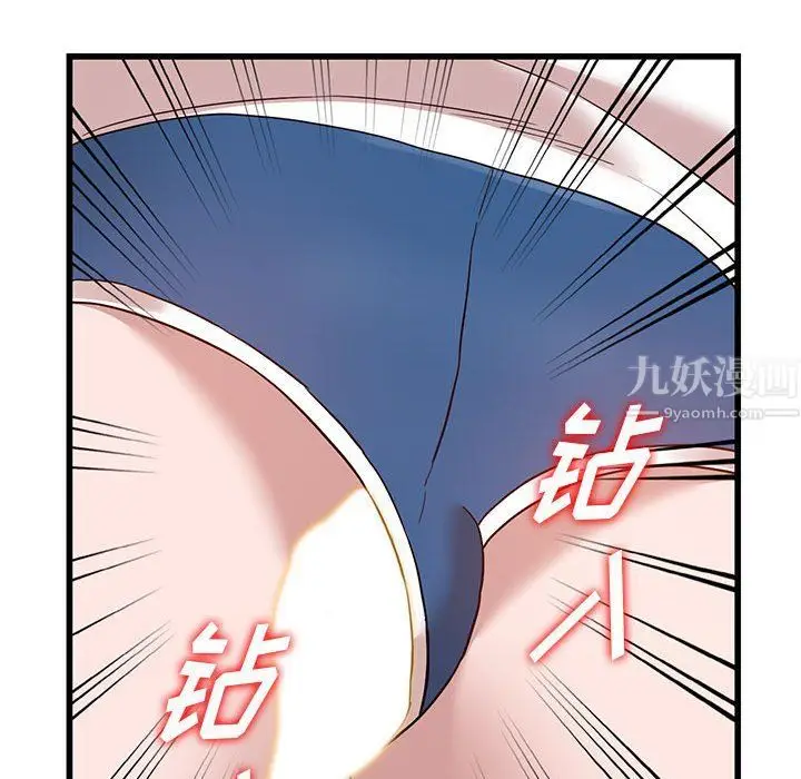 漫画《阔少的女仆们》第34话第106张图