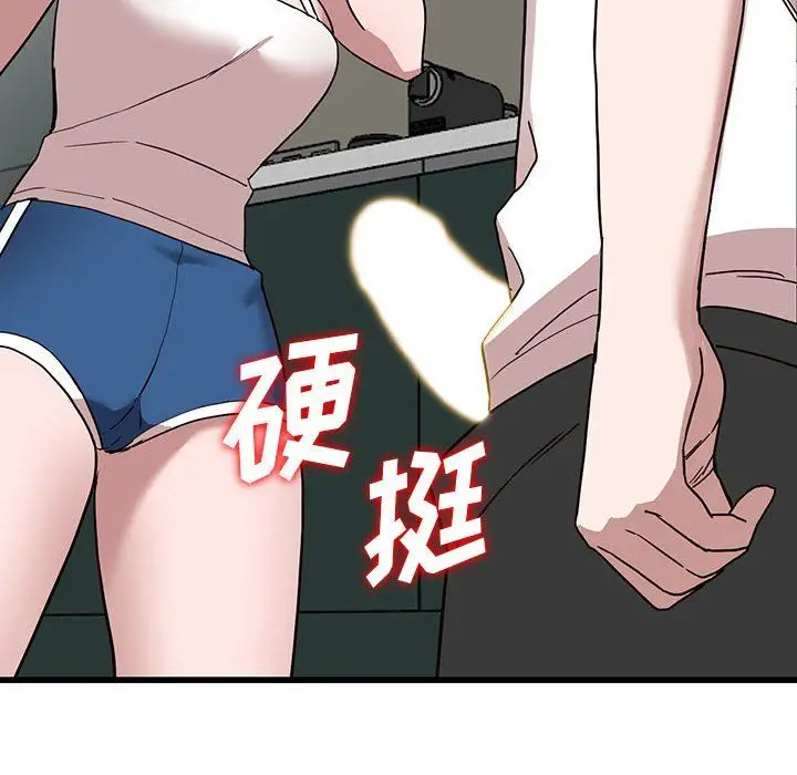 漫画《阔少的女仆们》第34话第120张图