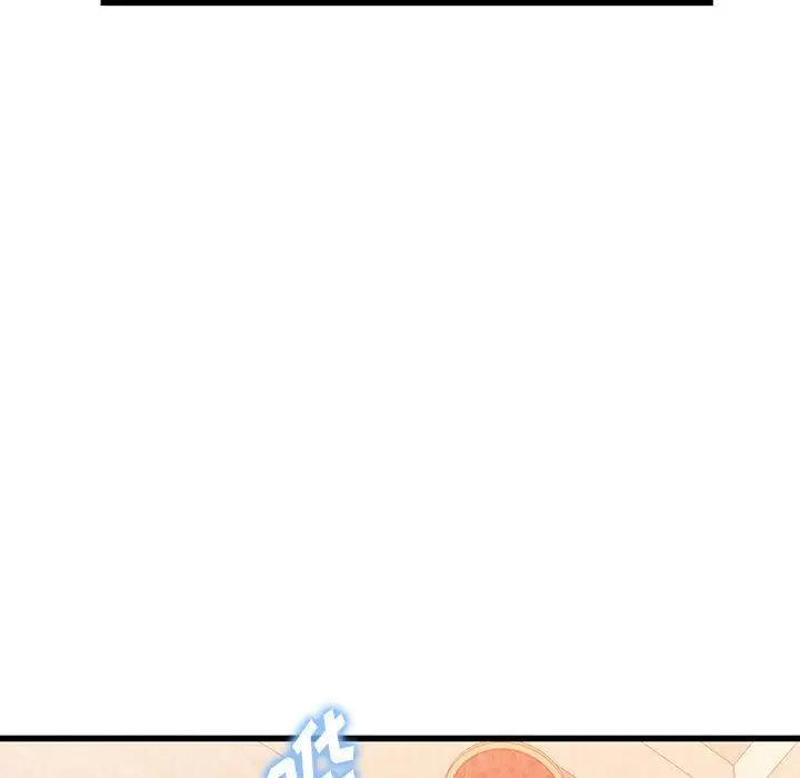 漫画《阔少的女仆们》第34话第21张图