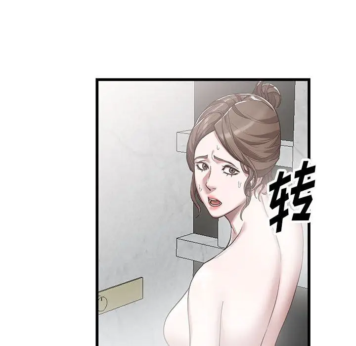 漫画《阔少的女仆们》第34话第30张图