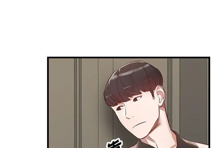 漫画《阔少的女仆们》第34话第4张图