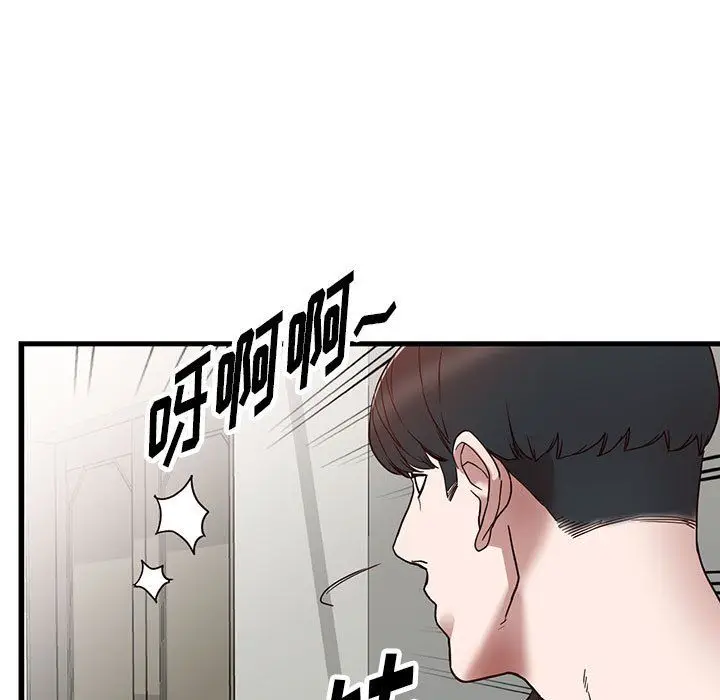 漫画《阔少的女仆们》第34话第40张图