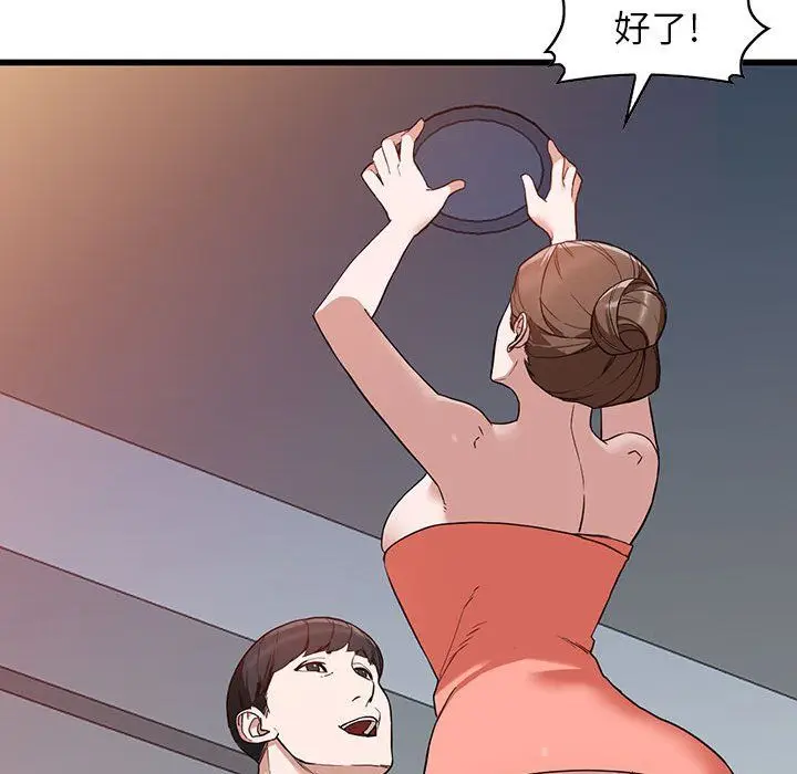漫画《阔少的女仆们》第34话第63张图