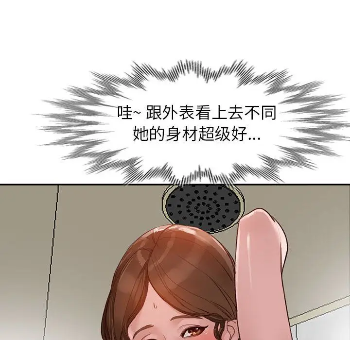 漫画《阔少的女仆们》第34话第8张图