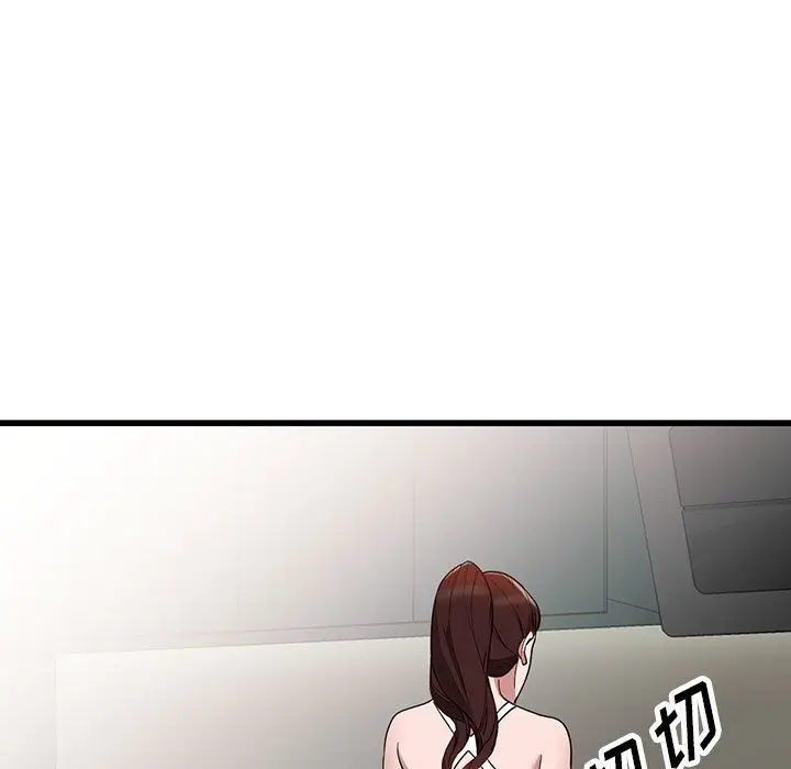 漫画《阔少的女仆们》第34话第83张图